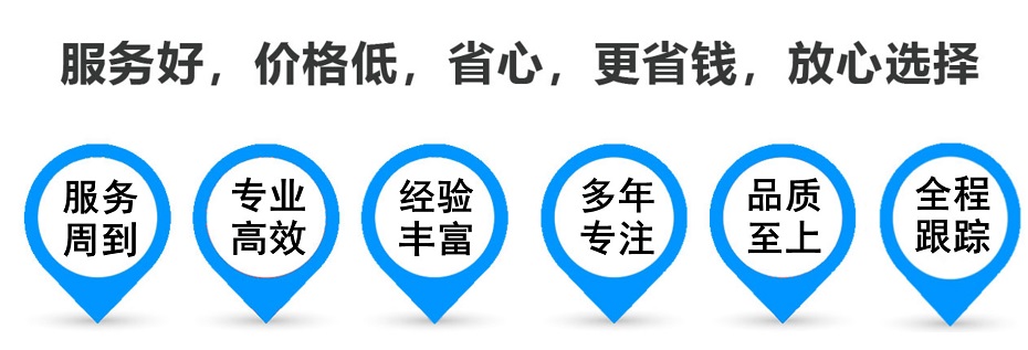 泸州货运专线 上海嘉定至泸州物流公司 嘉定到泸州仓储配送